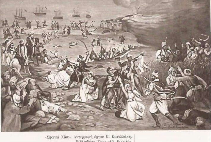 The Chios Massacre (1822) and Chiot Emigration